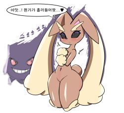 Rule 34 | 1girl, animal nose, aura, black eyes, black sclera, blush, body fur, brown fur, colored sclera, constricted pupils, cowboy shot, creatures (company), cropped legs, female focus, flat chest, furry, furry female, game freak, gen 1 pokemon, gen 4 pokemon, gengar, ghost, grin, hands on own chest, hands up, heart, highres, korean text, looking up, lopunny, mind control, nintendo, open mouth, pokemon, pokemon (creature), possessed, possession, rabbit ears, rabbit girl, rabbit tail, red eyes, red sclera, rolling eyes, shadove, shiny skin, simple background, smile, solo focus, speech bubble, spoken heart, standing, talking, teeth, thick thighs, thighs, translation request, two-tone fur, white background, wide hips, yellow fur
