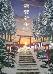 Rule 34 | absurdres, bad id, bad pixiv id, boar, chinese zodiac, happy new year, highres, lantern, new year, no humans, original, outdoors, paper lantern, scenery, snow, stairs, sunrise, torii, tree, year of the pig