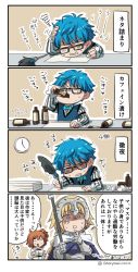 Rule 34 | 10s, 1boy, 2girls, 4koma, arrow (symbol), asaya minoru, bad id, bad pixiv id, black-framed eyewear, blonde hair, blue eyes, blue hair, blue neckwear, blue vest, bow, bowtie, braid, brown hair, cape, clock, collared shirt, comic, crumpled paper, dress, drinking, fate/apocrypha, fate/extra, fate/extra ccc, fate/grand order, fate (series), fujimaru ritsuka (female), gauntlets, glass bottle, glasses, hair ornament, hair scrunchie, hans christian andersen (fate), headpiece, holding, jacket, jeanne d&#039;arc (fate), jeanne d&#039;arc (ruler) (fate), long braid, long hair, long sleeves, low ponytail, multiple girls, orange scrunchie, paper, paper stack, purple cape, purple dress, scrunchie, shirt, side ponytail, single braid, striped clothes, striped shirt, sweat, translation request, trembling, turn pale, twitter username, vest, wall clock, white jacket
