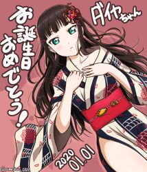 Rule 34 | 1girl, 2020, blunt bangs, brown background, brown hair, collarbone, dated, flower, green eyes, hair flower, hair ornament, hairclip, happy birthday, highres, japanese clothes, kimono, kurosawa dia, long hair, looking at viewer, love live!, love live! sunshine!!, lying, mole, mole under mouth, obi, on back, parted lips, red flower, sash, solo, twitter username, wide sleeves, yumechiku