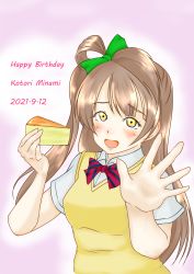 Rule 34 | 1girl, artist name, artist request, blush, bow, bowtie, breasts, brown eyes, brown hair, cake, collared shirt, female focus, food, green bow, grey hair, hair bow, hair rings, highres, holding, holding cake, holding food, light brown hair, long hair, long sleeves, looking at viewer, love live!, love live! school idol project, medium breasts, minami kotori, otonokizaka school uniform, parted lips, ponytail, red bow, school uniform, shirt, short sleeves, side ponytail, smile, solo, striped, striped bow, sweater vest, upper body, vest, white shirt, yellow eyes, yellow vest