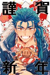 Rule 34 | 1boy, animal, blue hair, blue jacket, boar, cu chulainn (fate), fangs, fate/stay night, fate (series), fur-trimmed hood, fur-trimmed jacket, fur trim, grin, happy new year, holding, holding animal, hood, hooded jacket, jacket, cu chulainn (fate/stay night), looking at viewer, male focus, new year, red eyes, rope, shimenawa, slit pupils, smile, solo, tatsuta age