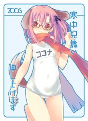 Rule 34 | 00s, 1girl, 2006, animal ears, dog ears, dog tail, glasses, inato serere, name tag, new year, one-piece swimsuit, original, red-framed eyewear, red scarf, scarf, school swimsuit, solo, swimsuit, white school swimsuit, white one-piece swimsuit