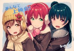 Rule 34 | 3girls, :d, artist name, beanie, blue hair, brown coat, brown eyes, brown hair, coat, commentary request, earmuffs, fang, flower, fur collar, green eyes, hair bun, hand on another&#039;s shoulder, hat, hat flower, kunikida hanamaru, kurosawa ruby, long hair, looking at viewer, love live!, love live! sunshine!!, mittens, multiple girls, open mouth, pom pom (clothes), purple eyes, red hair, scarf, side bun, single side bun, siva (executor), smile, translation request, tsushima yoshiko, two side up, upper body, winter clothes, yellow scarf