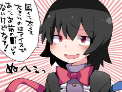 Rule 34 | 1girl, black hair, bow, commentary request, hammer (sunset beach), houjuu nue, open mouth, red eyes, short hair, smile, sneer, solo, touhou, translation request, upper body