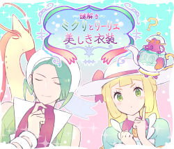 Rule 34 | 1boy, 1girl, ?, absurdres, apron, blonde hair, blush, closed eyes, closed mouth, commentary request, covered collarbone, creatures (company), dress, eyelashes, facing viewer, game freak, gen 3 pokemon, gen 8 pokemon, green dress, green eyes, green hair, hand on own chin, hands up, hat, highres, index finger raised, lillie (pokemon), lillie (special costume) (pokemon), long hair, milotic, nintendo, official alternate costume, pokemon, pokemon (creature), pokemon masters ex, pokemon oras, polteageist, purple shirt, shirt, short hair, smile, sparkle, stroking own chin, translation request, tudurimike, upper body, wallace (pokemon), white apron, white headwear