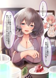 Rule 34 | 2girls, absurdres, breasts, bucket, bucket of water, demon girl, demon tail, grey hair, highres, holding, holding bucket, indoors, large breasts, long hair, looking at viewer, maid, medium hair, mole, mole on breast, multiple girls, narushima kanna, original, pink hair, grey eyes, sitting, solo focus, speech bubble, tail, translation request