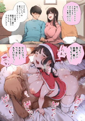 1girl 2boys ass bed bedroom black_hair blonde_hair blush cheating_(relationship) christmas dark-skinned_male dark_skin dress hat heart holding holding_phone interracial japanese_text kakyubushi18 long_hair lying medium_hair multiple_boys netorare on_bed on_person open_mouth original phone santa_dress santa_hat sex short_hair sitting speech_bubble vaginal