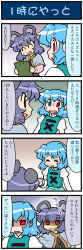 Rule 34 | 2girls, 4koma, animal ears, artist self-insert, blue eyes, blue hair, capelet, clipboard, closed eyes, comic, empty eyes, gradient background, grey hair, grin, heterochromia, highres, jewelry, juliet sleeves, long sleeves, mizuki hitoshi, mouse ears, multiple girls, nazrin, pendant, puffy sleeves, real life insert, red eyes, shaded face, smile, sweat, tatara kogasa, touhou, translation request, troll face