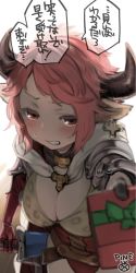 Rule 34 | 10s, 1girl, animal ears, artist name, blush, breasts, cleavage, clenched teeth, cow ears, cow horns, cross, cross earrings, draph, earrings, gift, granblue fantasy, horns, jewelry, large breasts, looking at viewer, pine (pine-box), pink hair, red eyes, short hair, simple background, solo, speech bubble, sturm (granblue fantasy), sword, teeth, translation request, weapon, white background