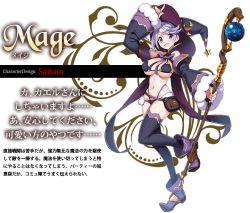 Rule 34 | 1girl, artist name, bikini warriors, breasts, character name, detached sleeves, full body, hat, large breasts, light purple hair, long hair, mage (bikini warriors), official art, saitou masatsugu, solo, staff, translation request, transparent background, underboob, witch hat