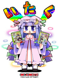 Rule 34 | 1girl, blunt bangs, blush, chibi, crescent, dress, female focus, full body, hat, herada mitsuru, holding, long hair, long sleeves, magazine (object), mob cap, open mouth, patchouli knowledge, pink dress, purple eyes, purple hair, simple background, solo, standing, touhou, triangle mouth, very long hair, white background