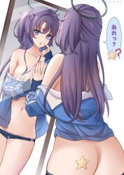 Rule 34 | 1girl, ?, absurdres, asagiri ai, ass, blue archive, blue eyes, blue jacket, blush, breasts, buruma, butt crack, gym uniform, halo, highres, id card, jacket, large breasts, long hair, looking at viewer, mirror, navel, official alternate costume, ponytail, purple eyes, purple hair, reflection, solo, sticker on ass, sticker on face, translation request, yuuka (blue archive), yuuka (track) (blue archive)