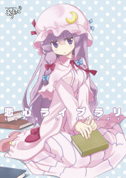 Rule 34 | 1girl, arata toshihira, blue bow, blush, book, bow, crescent, hat, long hair, long sleeves, looking at viewer, nightcap, patchouli knowledge, purple eyes, purple hair, red bow, ribbon, sitting, solo, striped, text focus, touhou, wariza