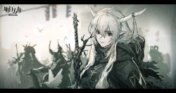 Rule 34 | 1girl, arknights, black cloak, cloak, commentary request, copyright name, grey eyes, hair between eyes, highres, hood, hooded cloak, horns, jewelry, letterboxed, long hair, looking at viewer, necklace, outdoors, pendant, pointy ears, rain, ryuuzaki ichi, shining (arknights), silver hair, solo focus, torn clothes, traffic light, upper body