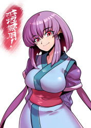 Rule 34 | 1990s (style), 1girl, breasts, closed mouth, dress, long hair, looking at viewer, masaki aeka jurai, purple hair, red eyes, retro artstyle, simple background, smile, solo, tenchi muyou!, tukiwani, white background