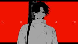 Rule 34 | 1boy, bags under eyes, black eyes, black hair, expressionless, floating hair, hair between eyes, hair over one eye, highres, jujutsu kaisen, looking at viewer, male focus, okkotsu yuuta, over shoulder, parted bangs, red background, short hair, solo, solo focus, turtleneck, weapon, weapon bag, weapon on back, weapon over shoulder