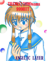Rule 34 | angelic layer, blue eyes, brown hair, school uniform, serafuku, suzuhara misaki