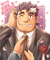 1boy adjusting_clothes adjusting_necktie anniversary artist_name bara beard_stubble blush bombom border brown_eyes brown_hair brown_necktie cherry_blossoms cigarette collared_shirt commentary_request dated facial_hair falling_petals grin hand_in_own_hair highres inset_border low_ponytail male_focus medium_hair mononobe_kyoma multicolored_hair necktie one_eye_closed petals ponytail pov purple_background shirt simple_background smile smoking streaked_hair stubble thick_eyebrows tokyo_houkago_summoners upper_body white_border white_hair white_shirt