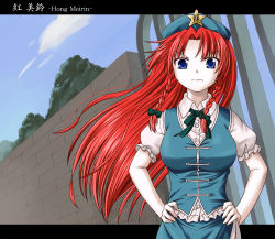 Rule 34 | 1girl, beni (bluebluesky), beni (pixiv), blue eyes, braid, breasts, character name, china dress, chinese clothes, dress, female focus, hat, hong meiling, long hair, outdoors, red hair, sky, solo, embodiment of scarlet devil, touhou, twin braids