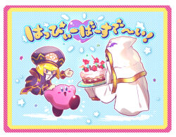 Rule 34 | 1girl, :d, arm up, arms up, birthday cake, black dress, black headwear, blonde hair, blue background, blue eyes, blush, blush stickers, border, cake, candle, chiimako, cloak, commentary request, covered mouth, detached arm, dress, eyes in shadow, food, fruit, hat, heart, holding, holding tray, hood, hood up, hooded cloak, hyness, kirby, kirby: star allies, kirby (series), looking at another, nintendo, open mouth, pink border, polka dot, polka dot background, rayman limbs, short hair, simple background, smile, star (symbol), strawberry, strawberry shortcake, translation request, tray, white border, white cloak, yellow border, yellow eyes, zan partizanne