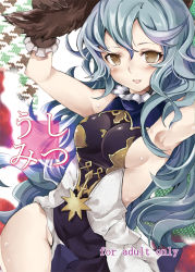 Rule 34 | 10s, 1girl, :d, animal ears, armpits, arms up, atoshi, bad id, bad pixiv id, bare shoulders, blue hair, blush, breasts, brown eyes, cover, cover page, erune, ferry (granblue fantasy), granblue fantasy, large breasts, long hair, looking at viewer, open mouth, sideboob, smile, solo, sweat, thighs, very long hair