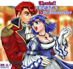 Rule 34 | 1boy, 1girl, blue eyes, blue hair, breasts, cain (fire emblem: shadow dragon), catria (fire emblem), cleavage, ascot, dancing, dress, earrings, epaulettes, fire emblem, fire emblem: genealogy of the holy war, fire emblem: mystery of the emblem, formal, frilled dress, frills, gloves, hair ornament, holding hands, hetero, jewelry, large breasts, necklace, nintendo, open mouth, rim goda, smile, suit