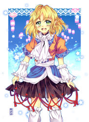 Rule 34 | 1girl, blonde hair, clothes lift, female focus, gradient background, green eyes, happy, highres, kirame kirai, mizuhashi parsee, open mouth, pointy ears, short hair, skirt, skirt lift, smile, solo, touhou, white background