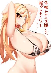 Rule 34 | 1girl, animal print, arms behind head, bad id, bad pixiv id, bell, bikini, blonde hair, breasts, collar, cow print, cowbell, highres, huge breasts, long hair, looking at viewer, micro bikini, original, outline, slit pupils, solo, swimsuit, translation request, white background, zasuta