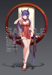 Rule 34 | 1girl, alternate costume, arknights, bare arms, bare legs, bare shoulders, black footwear, blue hair, breasts, ch&#039;en (arknights), chinese commentary, cleavage, commentary request, dragon horns, dress, folding fan, full body, grey background, hand fan, hand up, highres, holding, holding fan, horns, long hair, looking at viewer, pencil dress, red dress, red eyes, sample watermark, shadow, shawl, shoes, small breasts, solo, standing, thigh strap, thighs, translation request, watermark, xunxianyu