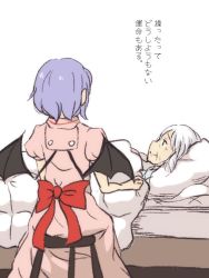 Rule 34 | 2girls, aged up, back, bat wings, bed, chi-kun (seedyoulater), chii-kun (seedyoulater), dress, izayoi sakuya, light purple hair, lying, multiple girls, no headwear, on back, on bed, pink dress, puffy sleeves, remilia scarlet, ribbon, short hair, short sleeves, silver hair, simple background, sitting, smile, text focus, touhou, translation request, white background, wings
