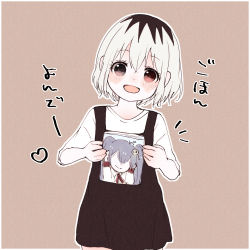Rule 34 | 1girl, :d, absurdres, bad id, bad pixiv id, black dress, black hair, blush, border, brown background, character print, cowboy shot, dress, happy, highres, holding, kaneki ichika, looking at viewer, multicolored hair, open mouth, outline, shirt, short hair, smile, solo, tokyo ghoul, tokyo ghoul:re, toukaairab, translation request, white border, white outline, white shirt, yonebayashi saiko