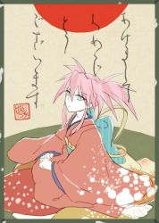 Rule 34 | 00s, 1girl, japanese clothes, kimono, pink hair, presea combatir, tales of (series), tales of symphonia, twintails