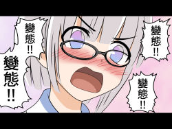 Rule 34 | 1girl, blush, glasses, gradient eyes, highres, letterboxed, moodycat, multicolored eyes, open mouth, pervert!! pervert!!, short hair, solo, translated, upper body