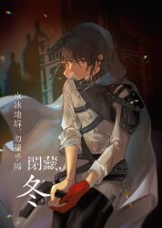 Rule 34 | 1boy, absurdres, armor, beretta 92, black hair, black pants, blurry, blurry background, brown eyes, building, chinese commentary, chinese text, commentary request, damohuangtang, embers, gloves, grey cloak, gun, handgun, highres, holding, holding gun, holding weapon, klein moretti, leather armor, looking at viewer, lord of the mysteries, night, pants, red gloves, shaded face, shadow, shirt, single glove, solo, weapon