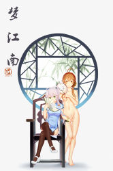 Rule 34 | 2girls, :p, absurdres, ahoge, barefoot, breasts, brown eyes, brown hair, chair, chinese clothes, clothed female nude female, crossed legs, dongqing zaozigao, green eyes, hairband, hand fan, high heels, highres, legs, long hair, luo tianyi, mary janes, multiple girls, nail polish, navel, nipples, nude, purple hair, shadow, shoes, short hair, simple background, sitting, smile, thighhighs, tongue, tongue out, twintails, vocaloid, yuezheng ling