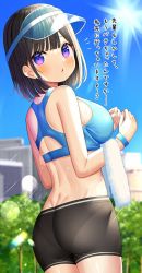 Rule 34 | 1girl, back cutout, bare shoulders, bike shorts, black hair, black shorts, blue shirt, blurry, bokeh, breasts, clothing cutout, cowboy shot, crop top, day, depth of field, dimples of venus, from behind, highres, large breasts, looking at viewer, looking back, midriff, mizukoshi (marumi), original, outdoors, pantylines, parted lips, purple eyes, shirt, short hair, short shorts, shorts, sleeveless, sleeveless shirt, solo, sun, sunlight, sweat, towel, translation request, visor cap, wristband