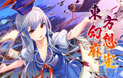 Rule 34 | 1girl, akanagi youto, blue dress, blue headwear, breasts, cleavage, collarbone, commentary request, dress, kamishirasawa keine, long hair, looking at viewer, medium breasts, open mouth, puffy short sleeves, puffy sleeves, red eyes, scroll, shirt, short sleeves, silver hair, solo, touhou, touhou unreal mahjong, translation request, upper body, white shirt
