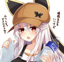 Rule 34 | 1girl, blush, bottle, brand name imitation, cabbie hat, collarbone, etna (kuzuyu), half updo, hat, holding, holding bottle, holding towel, komori kuzuyu, long hair, looking at viewer, open mouth, original, overalls, pocari sweat, red eyes, sidelocks, silver hair, solo, sweat, towel, translation request, upper body, water bottle