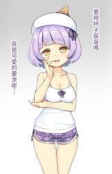Rule 34 | bare arms, bare shoulders, beret, breasts, camisole, character request, chinese text, cleavage, collarbone, gradient background, grey background, hand on own face, hand up, hat, hatsunatsu, medium breasts, plaid, plaid shorts, purple hair, purple ribbon, purple shorts, ribbon, short hair, short shorts, shorts, solo, traditional chinese text, translation request, white background, white camisole, white hat, yellow eyes, you can eat the girl