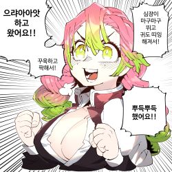Rule 34 | 1girl, :d, braid, breasts, cleavage, cleavage cutout, clenched hands, clothing cutout, emphasis lines, fingernails, gradient hair, green eyes, green hair, hand up, highres, kanroji mitsuri, kimetsu no yaiba, korean text, large breasts, long hair, long sleeves, mole, mole under eye, multicolored hair, open mouth, pink hair, simple background, smile, solo, ssambatea, translation request, twin braids, upper body, white background, wide-eyed