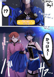 !? 2girls absurdres asaka_karin bare_shoulders blue_dress blue_eyes blue_hair blue_shirt blue_skirt blunt_bangs breast_pocket bun_with_braided_base closed_eyes closed_mouth coat_dress collarbone commentary_request dress grin hair_bun hair_ornament hairclip half_updo headset highres kubota_miyu love_live! love_live!_nijigasaki_high_school_idol_club love_live!_series_asia_tour_2024 medium_hair midriff multiple_girls off-shoulder_shirt off_shoulder official_alternate_costume oonishi_aguri pink_dress pink_hair pocket ryouran!_victory_road_(love_live!) shirt single_side_bun skirt smile spoken_interrobang starlight_(love_live!) swept_bangs translation_request twitter_username typeakiha73 u_u uehara_ayumu undressing voice_actor_connection