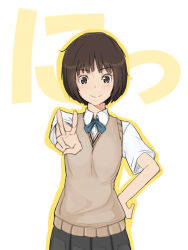 Rule 34 | 1girl, amagami, blush, brown eyes, brown hair, hand on own hip, looking at viewer, megane chuu, short hair, simple background, smile, solo, tachibana miya, v, white background