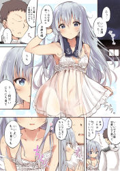 Rule 34 | 10s, 1boy, 1girl, admiral (kancolle), anchor symbol, arm behind head, blue eyes, blush, brown hair, collarbone, comic, commentary request, covered navel, hibiki (kancolle), kantai collection, lingerie, long hair, negligee, no panties, see-through, silver hair, suzuki toto, translation request, underwear