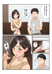 Rule 34 | 1boy, 1girl, bad id, bad pixiv id, beeeeen, black eyes, black hair, blush, bob cut, breasts, brown tank top, cleavage, clothes grab, collarbone, commentary request, couch, couple, crossed legs, cup, engagement ring, faceless, faceless male, highres, holding, holding cup, jewelry, medium breasts, medium hair, mug, on couch, original, ornate ring, ring, short hair, sitting, sleeve grab, steam, swept bangs, tank top, translation request, v-neck, very short hair