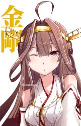 Rule 34 | 1girl, ahoge, brown eyes, brown hair, character name, detached sleeves, double bun, hair bun, hairband, headgear, highres, japanese clothes, kantai collection, kimura shiki, kongou (kancolle), nontraditional miko, one eye closed, ribbon-trimmed sleeves, ribbon trim, simple background, solo, text background, twitter username, upper body, white background