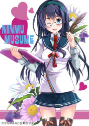 Rule 34 | 10s, 1girl, ;d, artist name, black hair, blue eyes, blush, book, boots, character name, flower, glasses, hairband, hip vent, kantai collection, long hair, long sleeves, looking at viewer, one eye closed, ooyodo (kancolle), open mouth, quill, ribbon-trimmed legwear, ribbon trim, side slit, skirt, smile, solo, takanashi haruto, thigh boots, thighhighs, watermark, wink