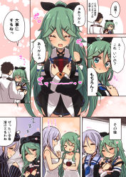 Rule 34 | 10s, 1boy, 2girls, ?, admiral (kancolle), alternate costume, anchor symbol, blush, choker, comic, crying, detached sleeves, gift, green eyes, green hair, hair between eyes, hair down, hair ornament, hair ribbon, hairclip, happy tears, heart, highres, kantai collection, long hair, multiple girls, naked towel, ribbon, suzuki toto, tears, towel, translation request, umikaze (kancolle), white day, yamakaze (kancolle), zzz