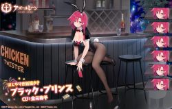 Rule 34 | 1girl, animal ears, arched back, arm support, azur lane, bar (place), black footwear, black leotard, black pantyhose, black prince (addled attendant?) (azur lane), black prince (azur lane), bottle, bow, bowtie, braid, breasts, copyright name, cup, english text, fake animal ears, hair between eyes, hair bow, hair ornament, high heels, highres, large breasts, leotard, licking lips, long hair, looking at viewer, official alternate costume, official art, pantyhose, pink eyes, pink hair, playboy bunny, puffy short sleeves, puffy sleeves, rabbit ears, rabbit tail, red bow, red neckwear, short sleeves, stool, suisai (suisao), tail, thighs, tongue, tongue out, wine bottle, wrist cuffs