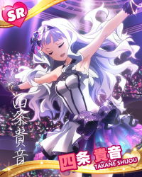 Rule 34 | 10s, 1girl, armpits, audience, bare shoulders, bracelet, character name, character signature, closed eyes, dress, earrings, gloves, hair ribbon, heart, idol, idolmaster, idolmaster (classic), idolmaster million live!, jewelry, long hair, musical note, official art, ribbon, shijou takane, signature, silver hair, skirt, stage, wavy hair